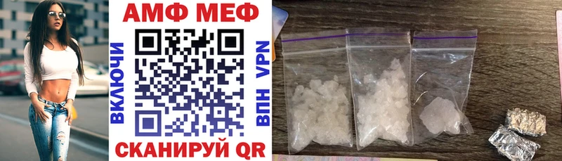 АМФ 97%  Когалым 