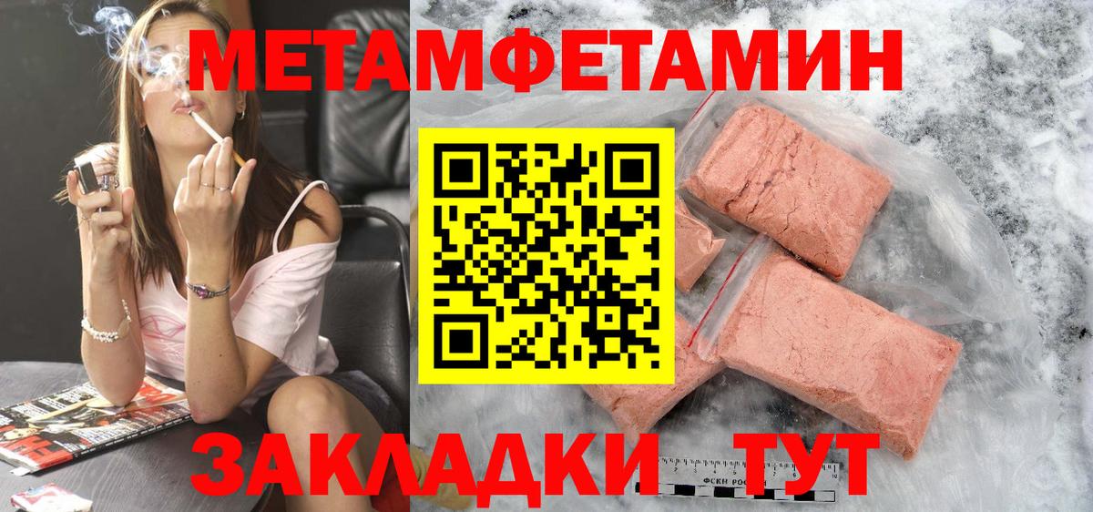 Амфетамин VHQ Когалым