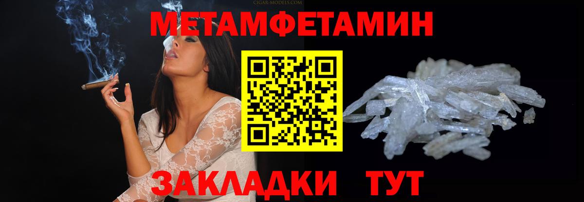 Amphetamine  АМФ 97%  Вход с VPN  Когалым 