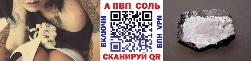 A-PVP СК КРИС  Когалым 