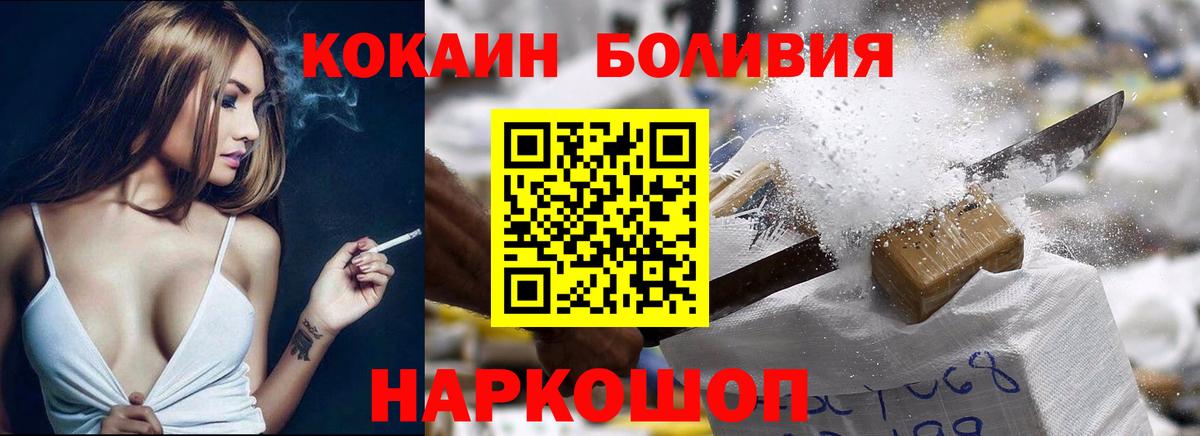 КОКАИН VHQ Когалым