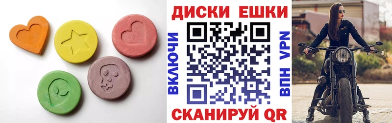 Ecstasy бентли  kraken сайт  Когалым  купить  цена 