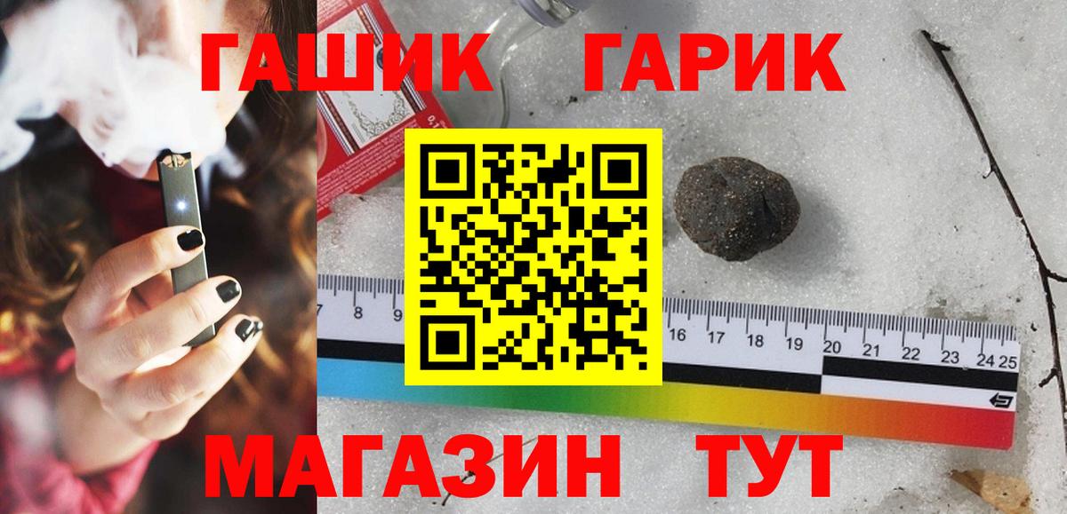 Гашиш Cannabis Когалым