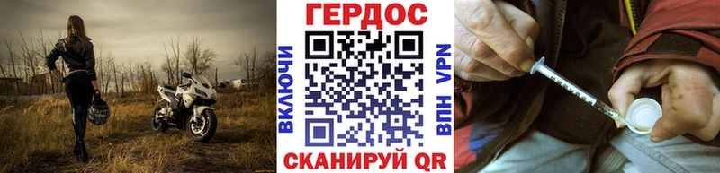 мега ТОР Когалым Героин афганец купить закладку