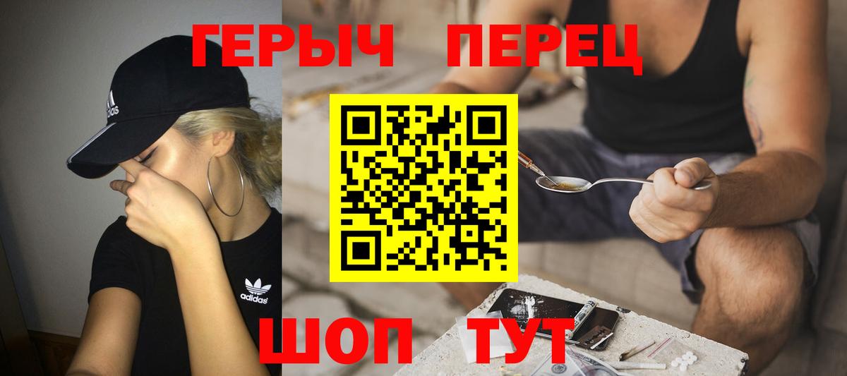 Героин белый  Вход с VPN  Когалым 