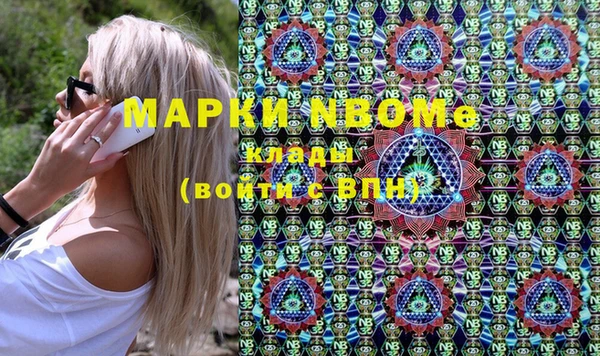 кокаин премиум Алексин