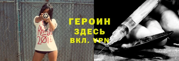 кокаин премиум Алексин