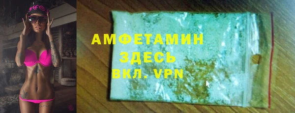 МДМА Зерноград