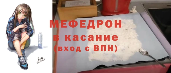 кокаин премиум Алексин