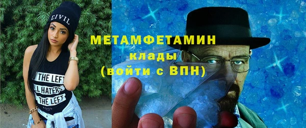 кокаин премиум Алексин