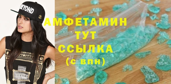 шишки Зеленодольск