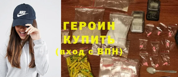 кокаин премиум Алексин