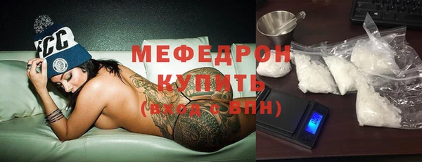 трава Абдулино