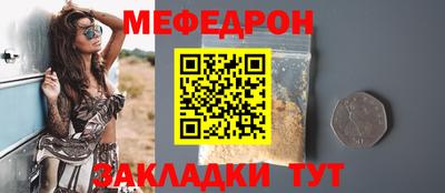 бутик Кинель