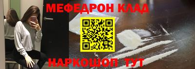 мефедрон Кимры