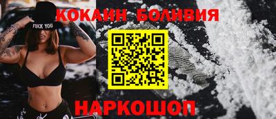 бутик Кинель