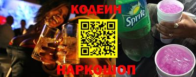 бутик Кинель