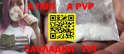 гидра Кингисепп