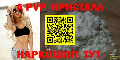 бутик Кинель