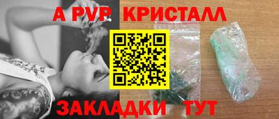 бутик Кинель