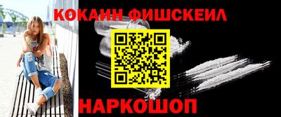 гидра Кингисепп