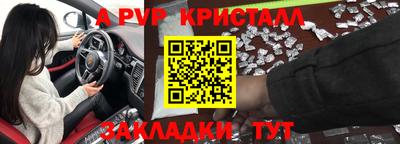 бутик Кинель