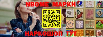 бутик Кинель