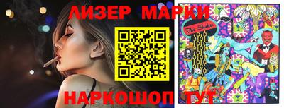 бутик Кинель