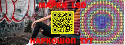 гидра Кингисепп