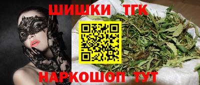 бутик Кинель