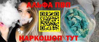 мефедрон Кимры