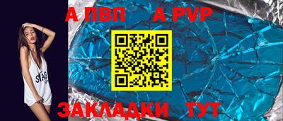 гидра Кингисепп