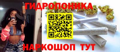бутик Кинель
