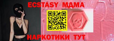 гидра Кингисепп