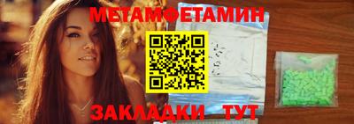 гидра Кингисепп