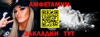 бутик Кинель