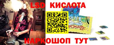 гидра Кингисепп