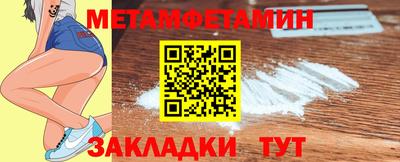 гидра Кингисепп