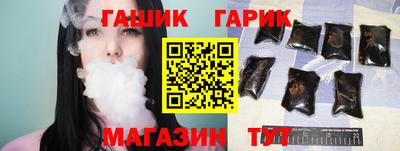 бутик Кинель