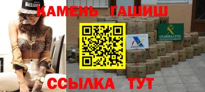гидра Кингисепп