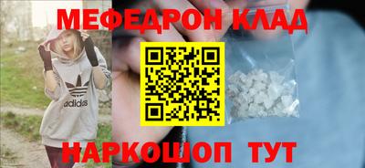 бутик Кинель