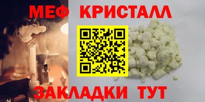 гидра Кингисепп