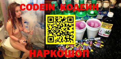 бутик Кинель