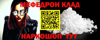гидра Кингисепп