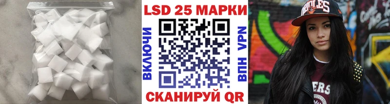 LSD-25 экстази ecstasy  Когалым 