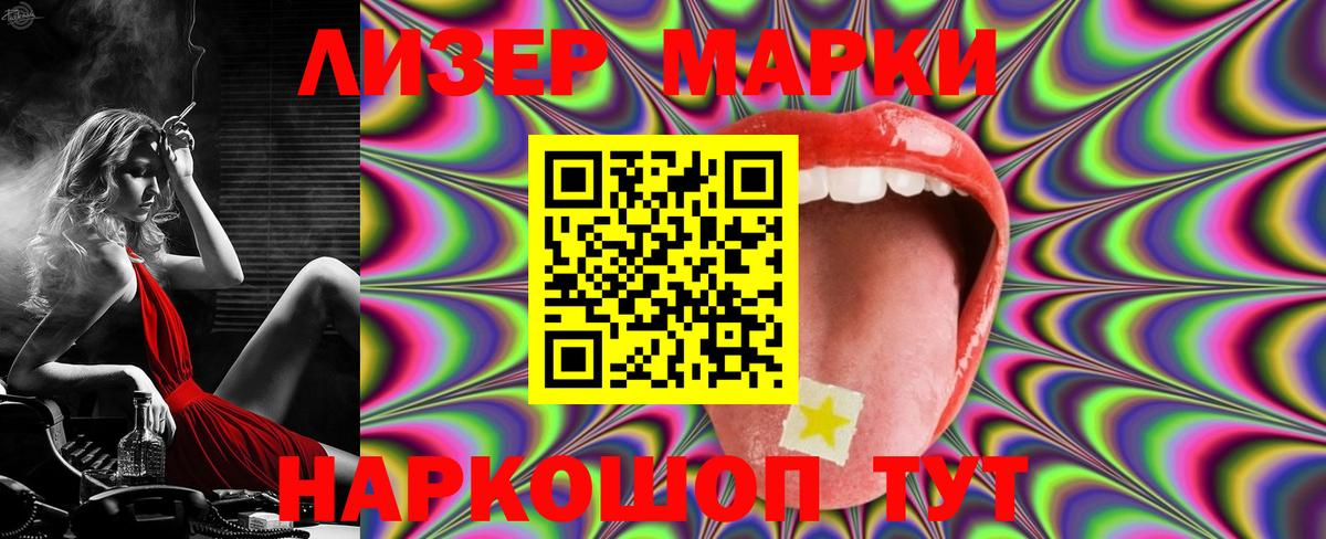 LSD-25 экстази кислота  LSD-25 экстази ecstasy  Когалым  Вход с VPN 