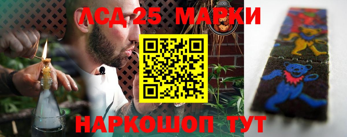 LSD-25 экстази ecstasy Когалым