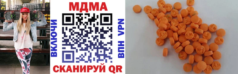 МДМА VHQ  купить наркотик  маркетплейс телеграм  Когалым 