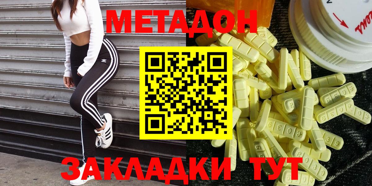 Амфетамин Когалым