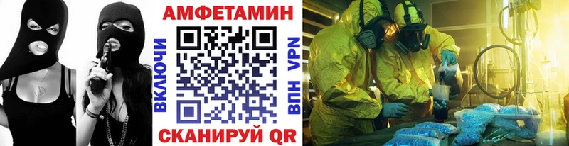 наркота Когалым МЕТАМФЕТАМИН мет
